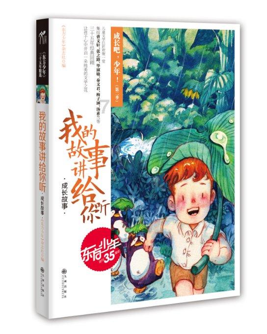 “隐形加班”也是加班 别让“打工人”忍气吞声
