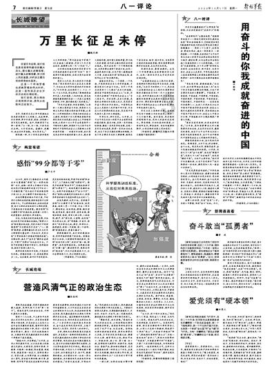 “人过五代另起坟,房过三代必走人”听过的人多,道理你知道吗?