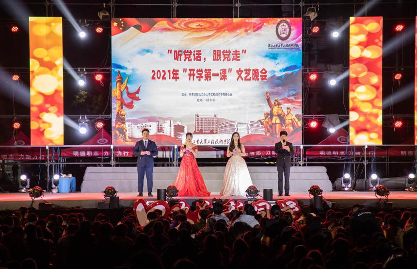 召唤神龙万宁版祖龙