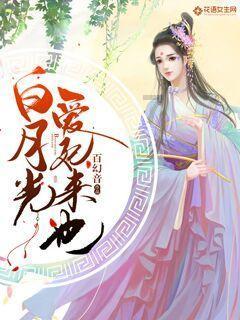时尚潮流公主